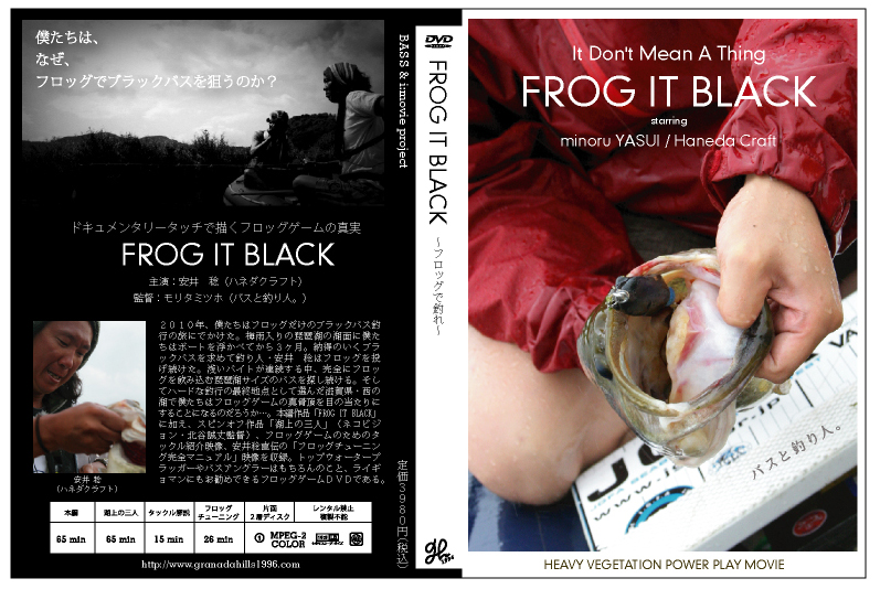 FROG IT BLACK�̉摜