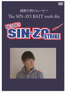 �V���]�[�X�g���C�N�̉摜